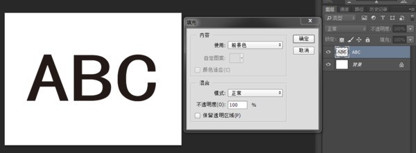 有关PS字体调成单一黑