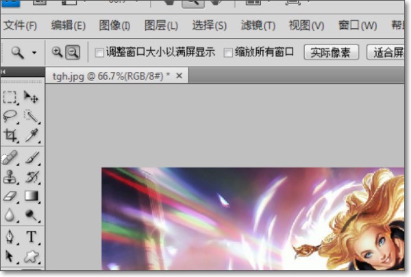 怎样用ACD或PS改变图片指定大小及像素