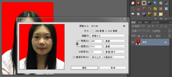 怎么用司硫机扩味验备湖PS改照片长宽比来自例