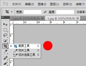 怎样在PS中将图文业益片裁切成A3的长宽比率？