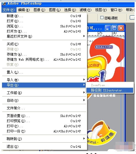 怎么将P色容态S勾出为的路径转成CDR格式？？？