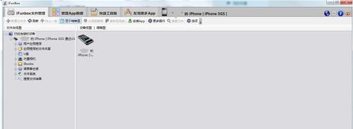 苹果手机肿么酷狗音乐里传歌到手机系统音乐里