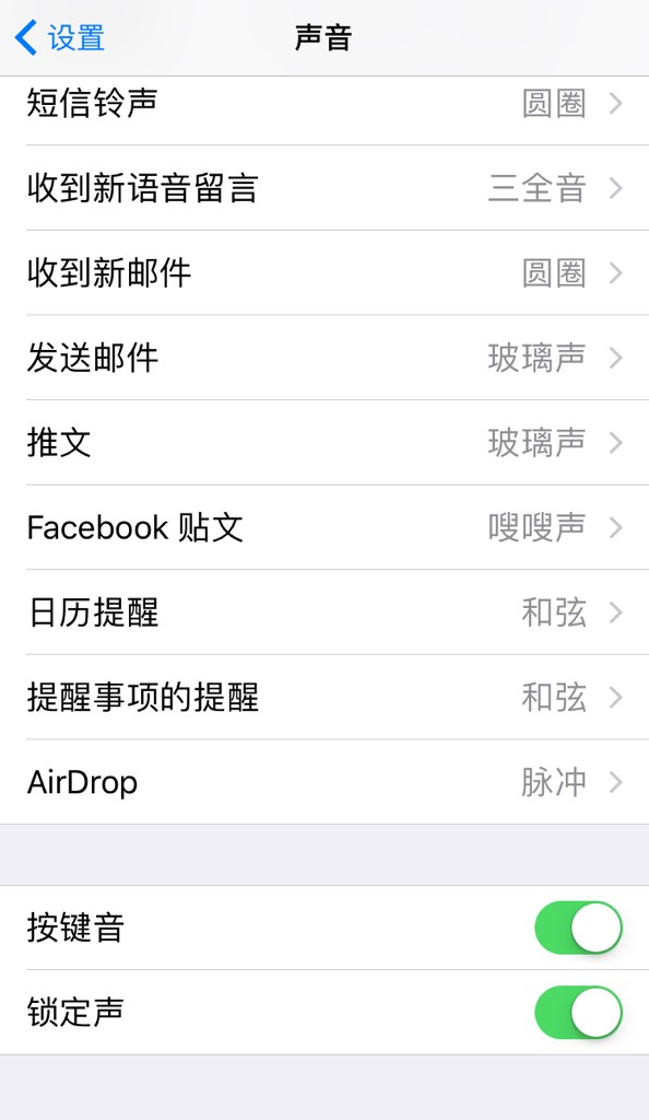 u880的键盘声音肿么关啊