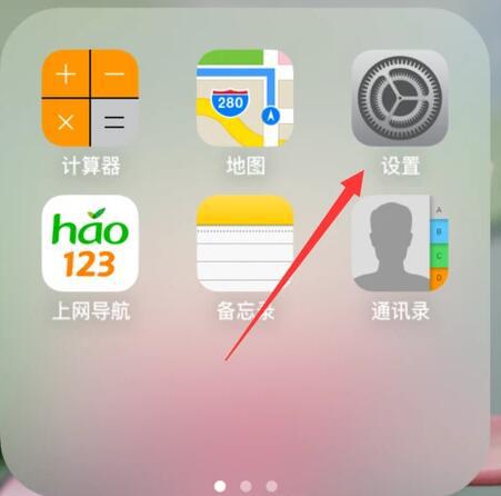 苹果笔记本连不了校园网怎么处理?
