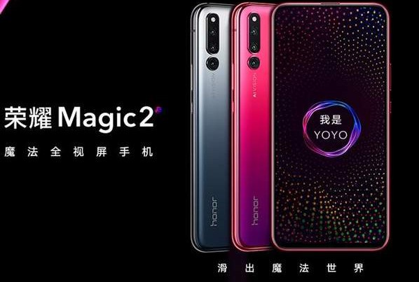 荣耀magic v可以买吗?