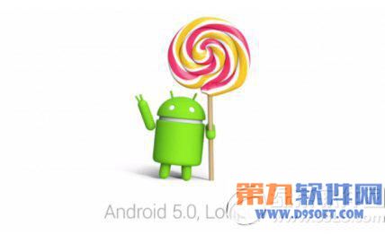 android5.0刷机包好用吗？