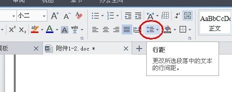 wps表格里头写文字又想引用数据怎么弄?