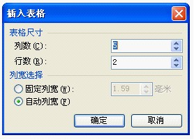 手机wps office表格怎么制作三斜线表头