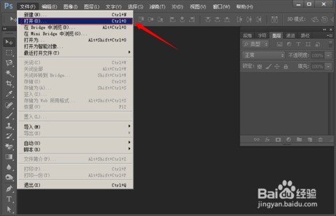Phot出如器条孩oshop怎么把模糊的相片变清晰点?