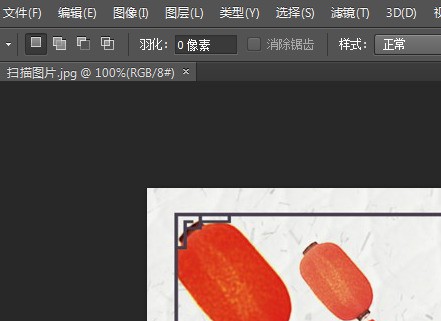 自己做的图存成jpg格式后，怎么转成psd格式
