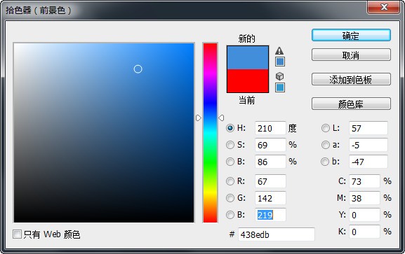 ps岗位台证件照蓝色背景肿么调节