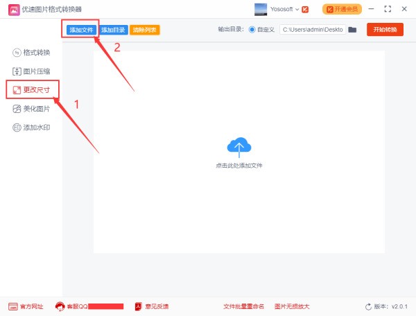 怎转样用ps批量修改照片大小。 大小要改成1寸的30养证固密陈满倍切0×420