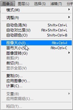 如何用ps把一张相片压缩，并且保持图片不变形？