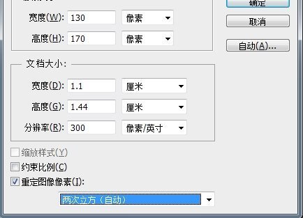大小为5K～50K，170px * 来自130px。34×45毫米左右，相当于2法属观排答少群助快寸相片。这个怎么改啊？