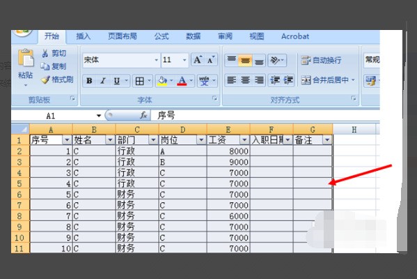 Excel 多个sheet表怎样做成一个数据透视表