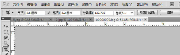 ps里怎么来自设置一寸相片的参数，就是用裁剪工具在相片上裁下来的那种