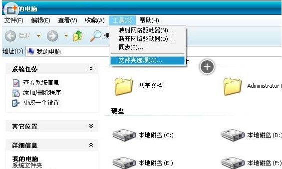打开Word文档时提示“发送错误报告”和“不来自发送”，怎么处理？