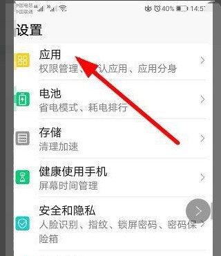 华为手机选择默认浏览器不小心按了总是怎么恢復之前的仅一次