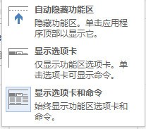 WPS里面找不到合并表格按钮