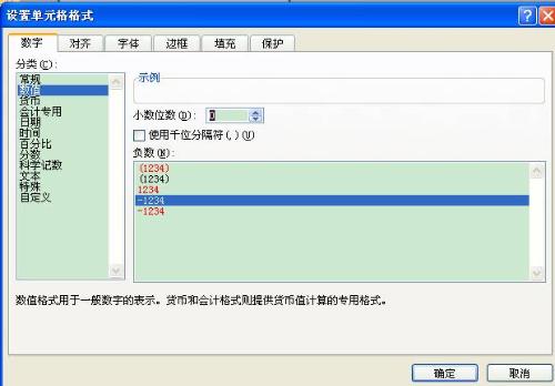 EXCEL肿么把数字转换成小数点后两位?