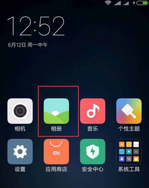 如何让小米手机本地图片库删除图片，而云端不删？