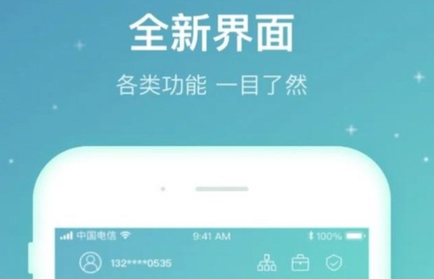 怎么用手机软件踢出蹭网设备?
