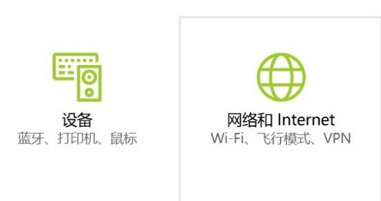 华硕灵耀s5为何会显示无Internet？