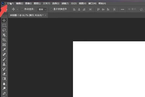 PS保存相片要什么格式的？我用的是CS5的