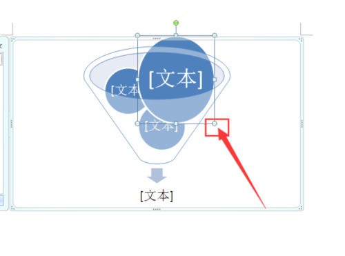 word中smartart的图形怎么调节大小