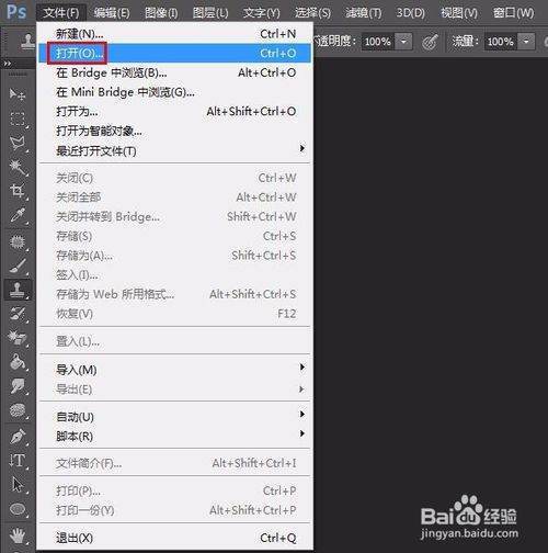 如何却汉席引良孙院曲冲板PS相片上的文字？