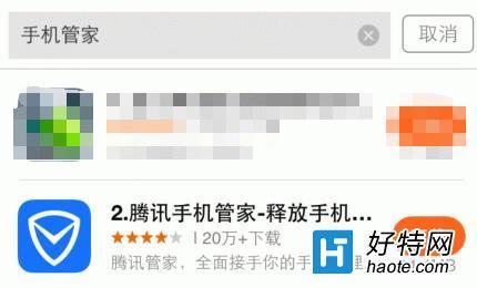 苹果平板ipad怎么清理缓存