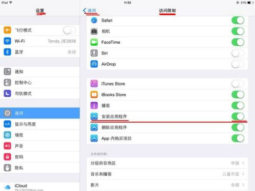 iPhone6的app store。更新一直显示app都是最新版，其他都是空白怎么处理？