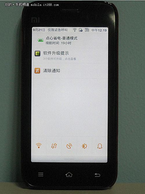 小米手机的数据联接在哪里关闭？