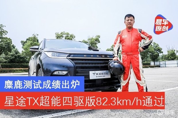 麋鹿测验是什么东西？