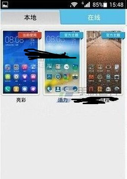怎么样可以改变手机字体的颜色？