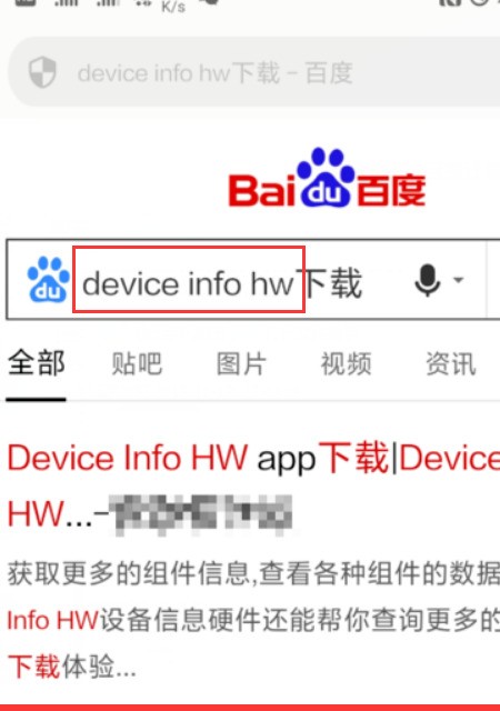 肿么查看华为mate20pro是不是京东方屏幕