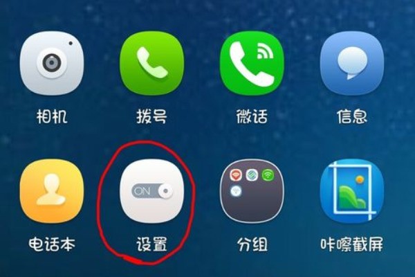 三星s8+怎样设置sim卡