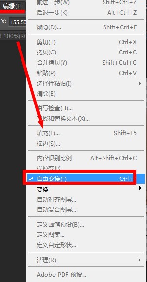 在ps中如何调整扣出来的图片大小?