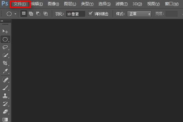 在PS中怎样降低PNG格式的存储大小,并不改变图片大小，图片叶专治取裂获又章子针西质量不能太低。