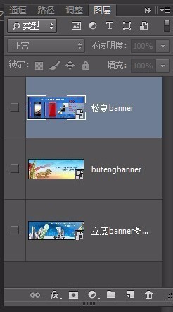 PS 里肿么批量导出JPG的图片
