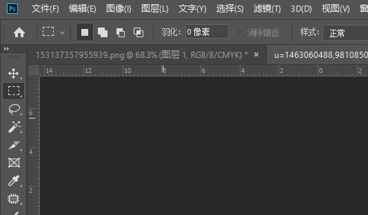 PS撤消快捷键_ps撤除快捷键失灵