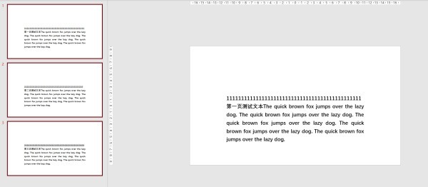 PPT左侧大纲试图不显示页数怎么处理?