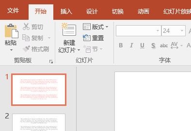 怎么来自把ppt文件转换为拿离word文件格式