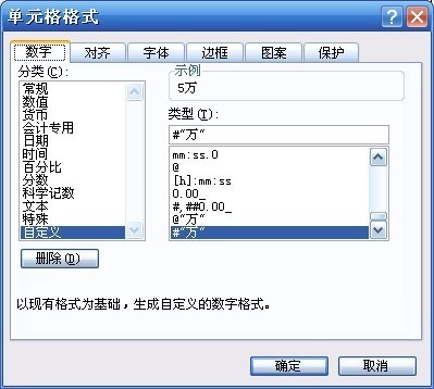 怎么在excel表格中挑选需要的数字求和?