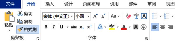 如何批量修改WORD文档中所有表格的某一栏文字