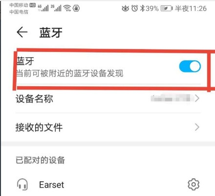小米air那洋冲息2 se怎么联接苹果？