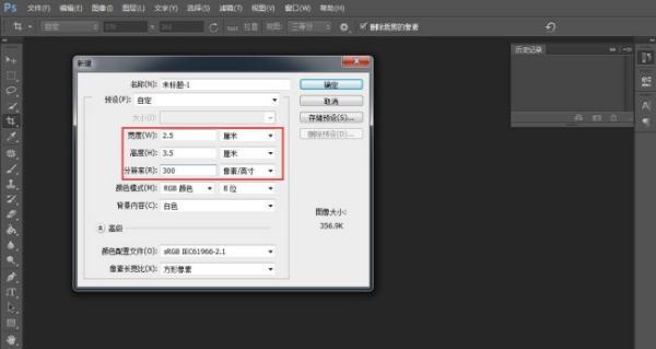 用ps做证件照肿么弄成一寸照金秀贤