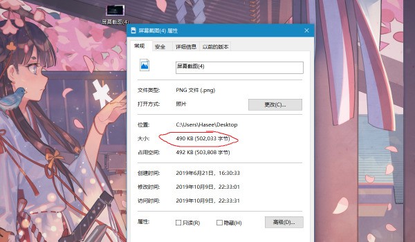 当有张图片超过来自了200KB随后我需要的是不超过200KB的？在电脑上怎么把它弄到小于200KB？
