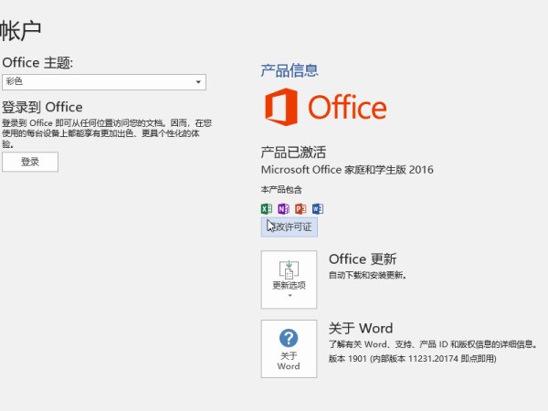 在word中垂直居中快捷键是什么、怎么设置垂直居中快捷键！！