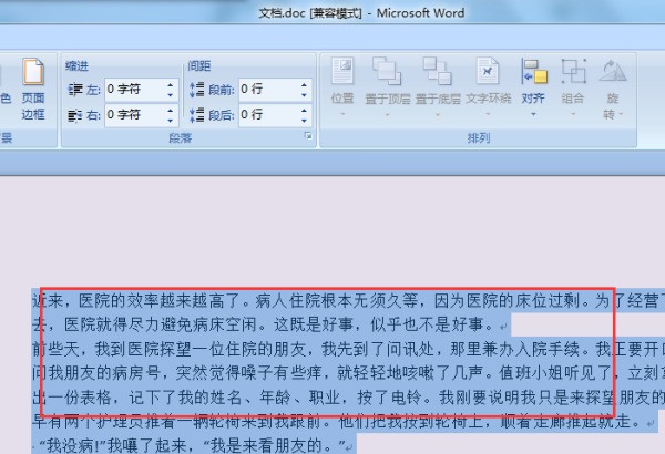 肿么在样来自条曲线上连续的截取不一样长度的线条
